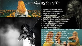 Evanthia Reboutsika  Greatest Hits [upl. by Glen]