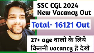 ssc cgl 2024 tier 1 exam date ssc cgl 2024 16000 vacancy out RBERevolutionByEducation [upl. by Ahsimat469]