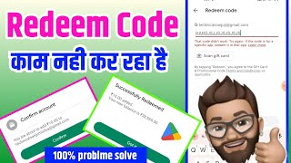 Google play gift card not redeem working solution that code not work 100working tips and trick [upl. by Aonehc804]