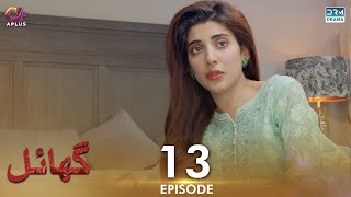 Pakistani Drama  Ghayal  Episode 13  Aplus Drama  Danish Taimoor Urwa Hocane Saba Faisal [upl. by Heti596]