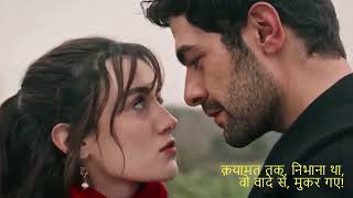 दिल से उतर गए  Dil se Utar Gaye  Latest hindi sad song 2024Sad Songs for Broken Heart 💔 sad song [upl. by Colinson466]