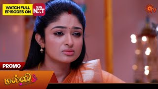 Malli  Promo  07 Nov 2024  Tamil Serial  Sun TV [upl. by Kristy]