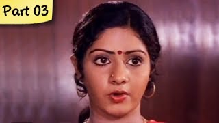 Varumayin Niram Sivapu  312  Kamal Haasan Sridevi  Tamil Super Hit Romantic Movie [upl. by Idelia]