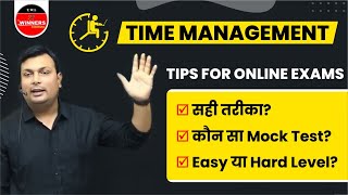 Mock Test कैसे लगाएं  Tips to Increase Marks in Online Exams  AdityaPatelWiNNERS [upl. by Akitnahs]