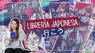 ¡Acompáñenme a COMPRAR LIBROS a una librería JAPONESA [upl. by Allimak245]