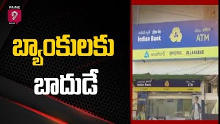 Bank To Face ₹10K Penalty If ATM Fail to Dispense Cash For More Than 10 Hrs  Prime9 News [upl. by Yenial]