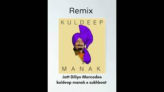 Jatt Diliyo Mercedes Remix dhol beat kuldeep manak x sukhbeat [upl. by Hsu]