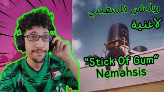 “Stick of Gum”  Nemahsis  رياكشن فلسطيني  Palestinian Reaction [upl. by Narat]