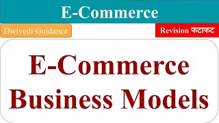 E Commerce Business Models e tailer Transaction broker market creator content creatore business [upl. by Aicirpac]