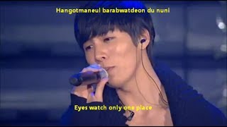 No Min Woo  Trap Lyrics Romanization and English Translation [upl. by Lynna]