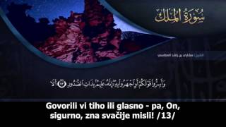 67 Sura Mulk Vlast sa prijevodom  Mishary AlAfasy NOVO [upl. by Ahsiemak892]