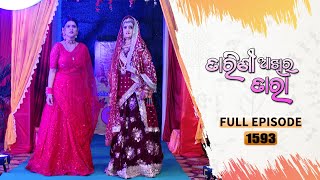 Tarini Akhira Tara  Full Ep 1593  05th April 2023  Odia Serial – TarangTV [upl. by Attenahs852]