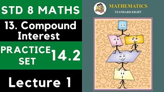 Class 8 Practice Set 142 Part 1  Chapter 14 Compound Interest  8th Maths  Maharashtra Std 8 [upl. by Ratep]