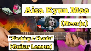 Aisa Kyun Maa  Neerja  Guitar Lesson  Plucking amp Chords  Sunidhi Chauhan [upl. by Etnom]