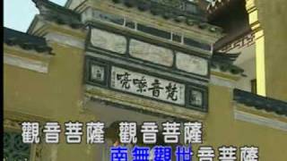 Cantonese Buddha Song video6 [upl. by Uella]