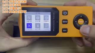 Lanetech Portable Surface Roughness Tester Operation Video [upl. by Adnalu159]