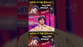 Sudigali Sudheer Emotional Wards shorts viralvideo emotional [upl. by Inessa]