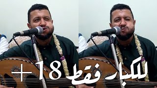 شاهد الأغنية الذي جننت كل الشباب وربشت عقولهم وكيف كانت ردة فعل الفنان حمود السمه [upl. by Schild]