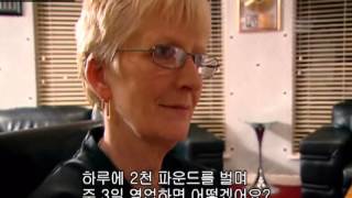 Great British nightmares s01e01 한글자막 [upl. by Loma]