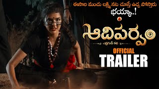 Manchu Lakshmi AADIPARVAM Movie Official Trailer  SANJIEV MEGOTI  2024 Telugu Trailers  NS [upl. by Adnahsat863]