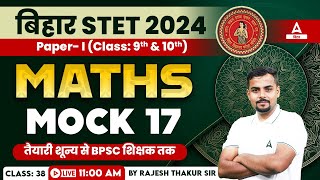 Bihar STET 2024 Maths Paper 1 Mock Test Practice Class By Rajesh Thakur Sir 38 [upl. by Retla]