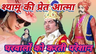 आत्मा निकली दीवानी funny idrishkinautanki dancemusic mohammadidrishkinautanki dance bhojpuri [upl. by Eiahpets]