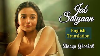 Jab Saiyaan Lyrics English Translation  Shreya Ghoshal  Gangubai Kathiawadi  Alia Bhatt [upl. by Karyn861]