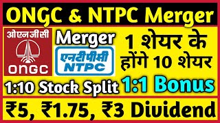 NTPC  ONGC Merger 🚨 Stocks Declared High Dividend Bonus Split amp Merger With Ex Dates [upl. by Hazard147]