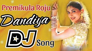 Dandiya Dj Remix Song  PremikulaRoju  Vishnu Chinna Official  Full Bass Lofi Mix  Dhaandiya Mix [upl. by Stag]