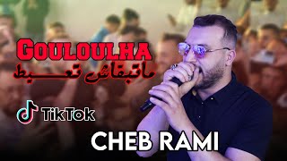 Cheb Rami   Gouloulha Matb9ach T3ayat  راني مرتبط   Live 2024 Ft Boubou [upl. by Carmencita858]