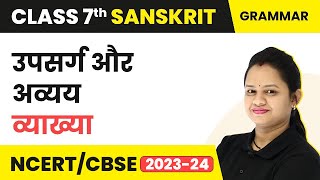 Class 7 Sanskrit Grammar  Upsarg Aur Avyay  Explanation [upl. by Adnohsad]