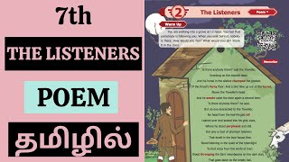 7th The Listeners Poem in Tamil  Study With Pinkie [upl. by Tiffa]