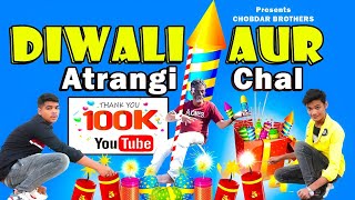 DIWALI AUR ATRANGI CHAL  Superhit Comedy Video 2024  Khandesh Comedy Video [upl. by Cyrus647]