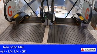 GF  LM LM  GF Neo Soho Mall Jakarta Shanghai Mitsubishi JS  SE Escalators [upl. by Gamaliel814]