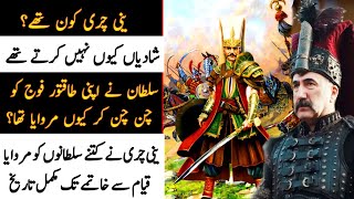 Who Was Janissaries In Sultan Mehmet Fateh Drama Series  Janissaries History  Roshni Light TV [upl. by Annoeik]