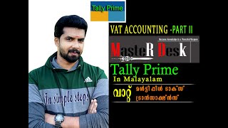 Multiple VAT in Tally Prime  Tally Prime in Malayalam [upl. by Ynneh]