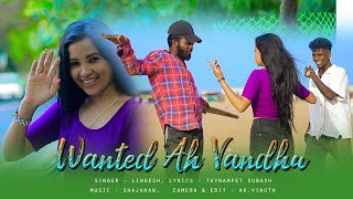 Oru Muthatha Thaadi Medhuva  Insta Trending Song  Gana Lingesh  Vangal Pulla Vicky amp AK Crush [upl. by Eves530]