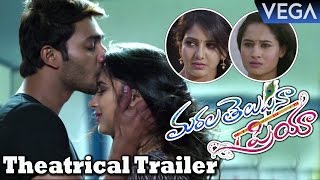 Marala Telupana Priya Theatrical Trailer  Prince Vyoma Nandi [upl. by Gula220]