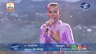 Cambodian Idol Season 2  Live Show Week 2  ម៉ង់ ចាន់កញ្ញា  ជំនោរប៉ៃលិន [upl. by Verge370]