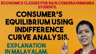 CONSUMERS EQUILIBRIUM USING INDIFFERENCE CURVE ANALYSIS IN MALAYALAM [upl. by Varhol]