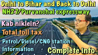 Delhi to Bihar by car round trip purwanchal vs NH27 route info toll petrol cng stations kab nikalen [upl. by Culver]