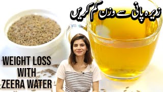 Morning Weight Loss Drink  Cumin Seeds Zeera Water For Fast Weight Loss [upl. by Eissed]