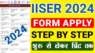 IISER Application Form 2024  IAT Application Form 2024 [upl. by Zsuedat]