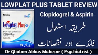 Lowplat Plus 75mg Uses in Urdu  Lowplat Plus Tablet Uses  Lowplat Plus Side Effects [upl. by Alphonsa]