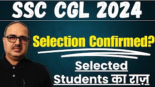 1st Attempt में SSC CGL  SSC CGL 2024  Amar Sir [upl. by Zins226]