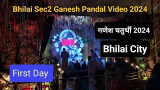 Bhilai Sector 2 Ganesh Pandal Video 2024 Sec2 Bhilai Ganesh Pandal VlogBhilai CityGanesh 2024 [upl. by Oehsen]