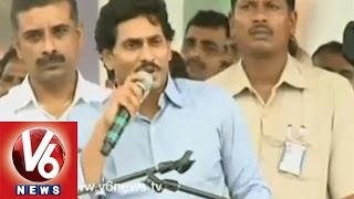 YCP Jagans Speech on Sonia Gandhi  Samaikya Sankaaravam  Hyderabad [upl. by Mara]