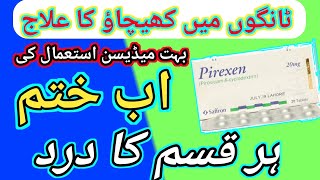 pyrexin tablet  brexin 20 mg used for  piroxicam beta cyclodextrin uses in urdu [upl. by Anileve649]