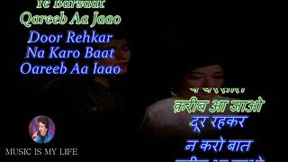 Door Rehkar Na Karo Baat  Karaoke With Scrolling Lyrics Eng amp हिंदी [upl. by Tankoos557]