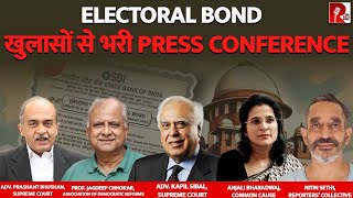 ELECTORAL BOND  खुलासों से भरी Press Conference  BREAKING [upl. by Gloriane]